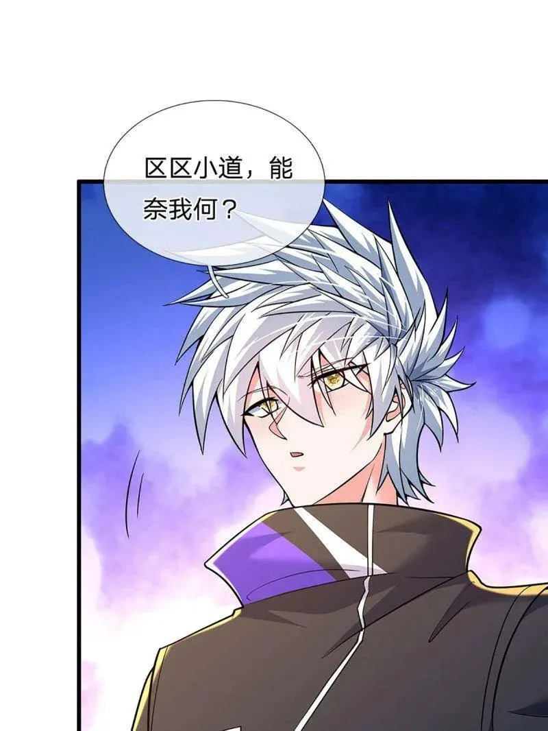第352话 接连挫败，天生剑骨22