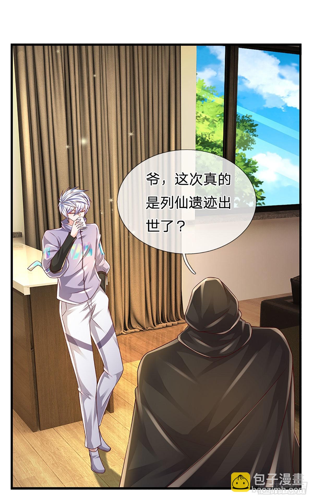 第150话 遗迹出世，列仙降临26