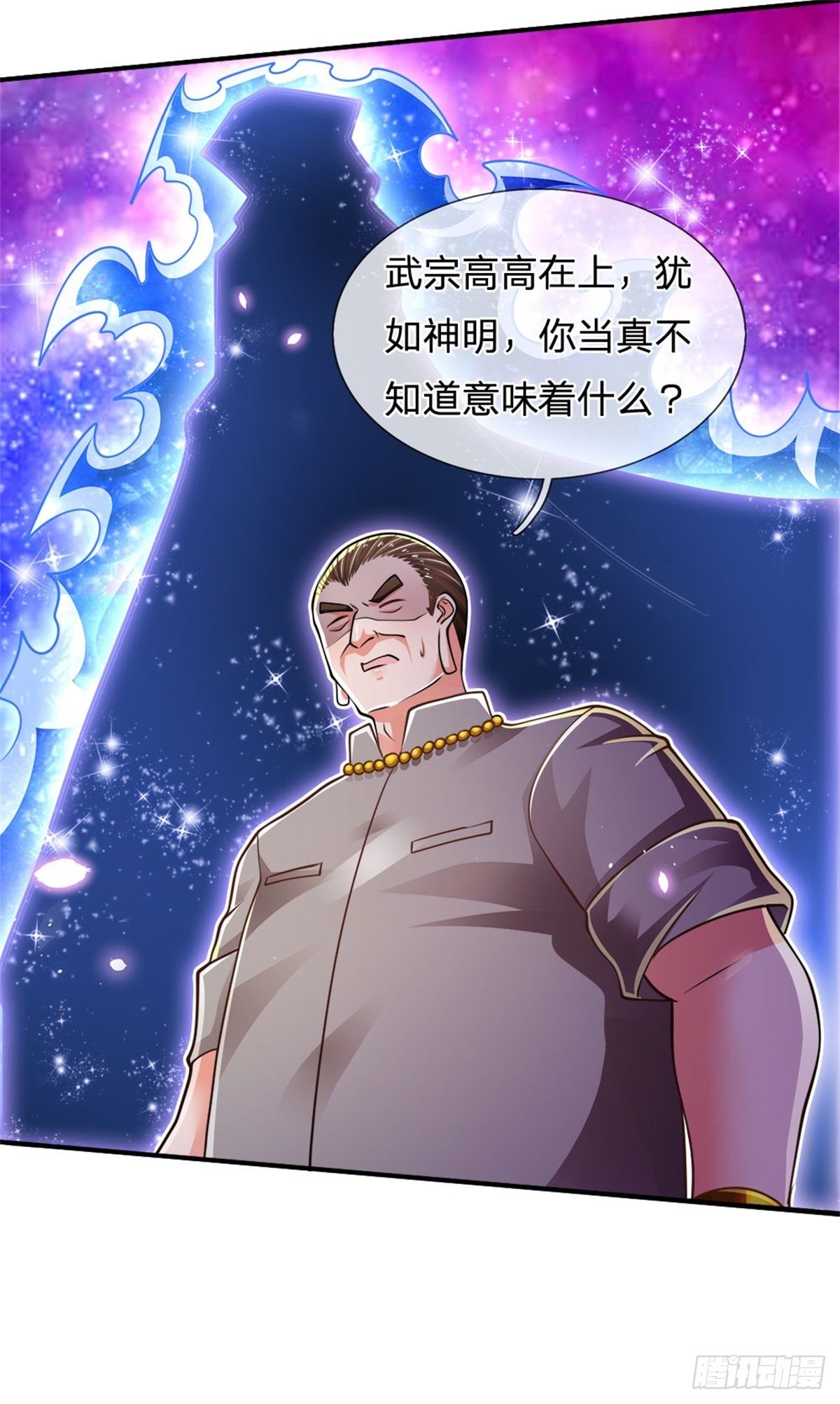 第80话 做个了结26