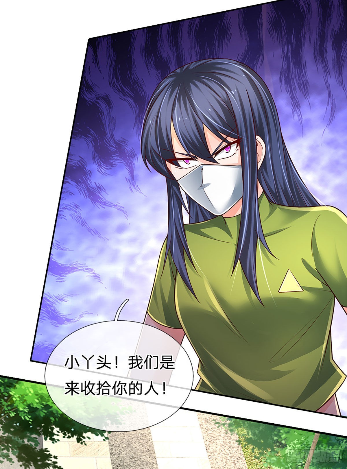 第188话 进击的小绵羊20