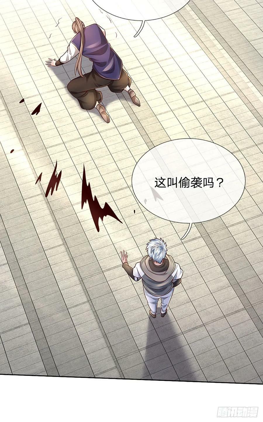 第259话 都给我轰！3