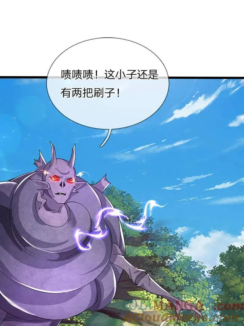 第349话 指引所在81