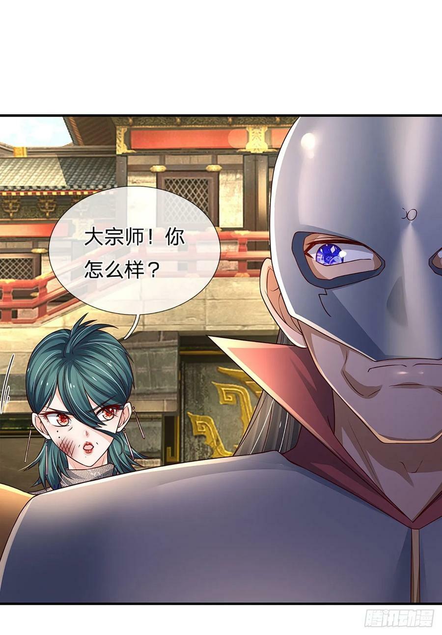 第261话 底层修士罢了21