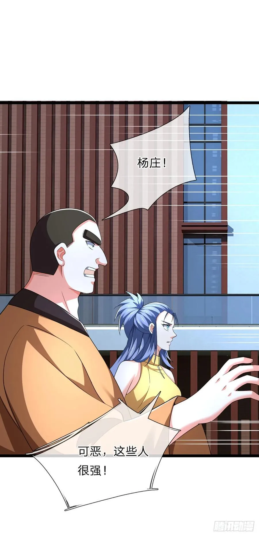 第328话 送你归西3