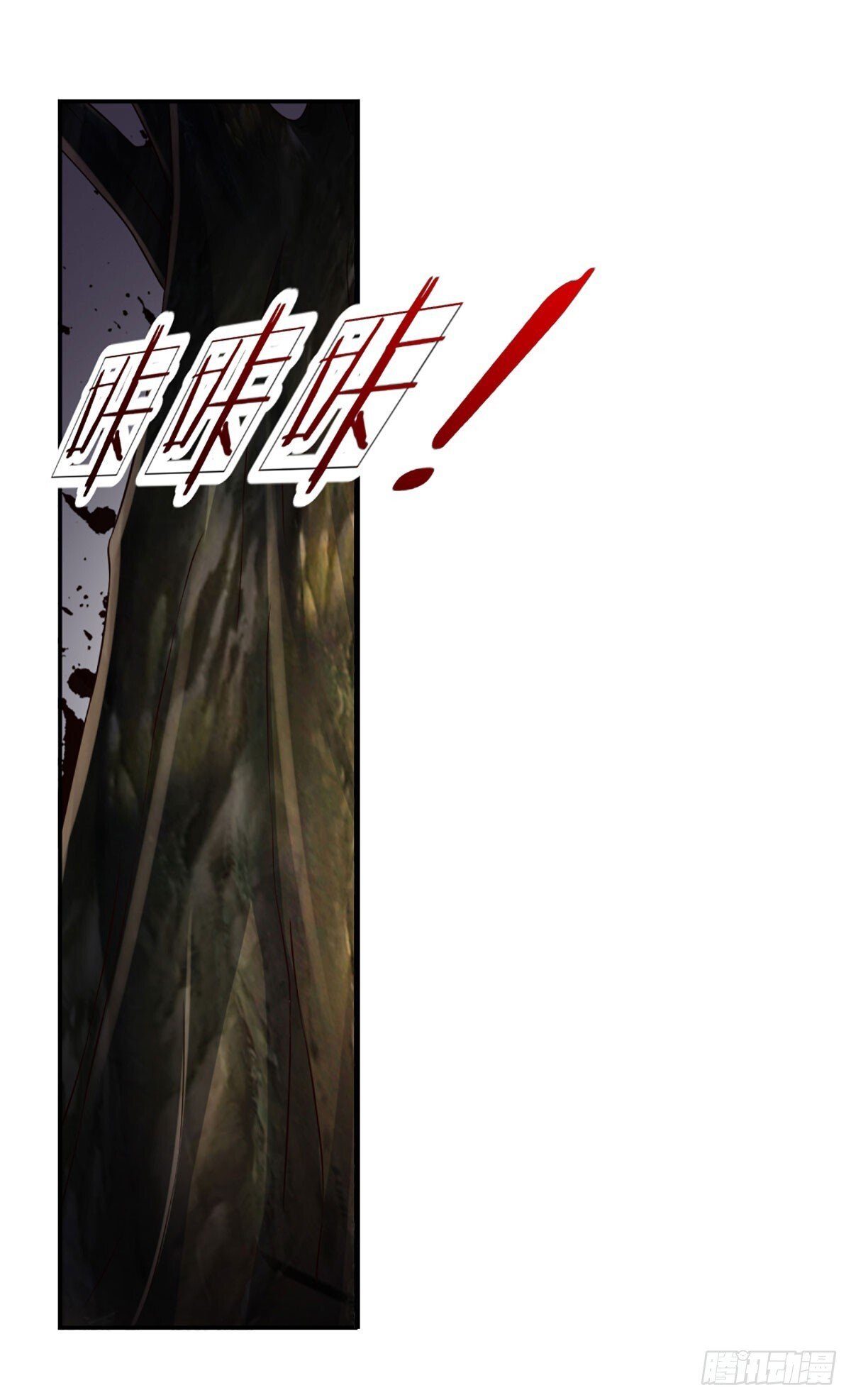 第270话 赏你成为一棵树9