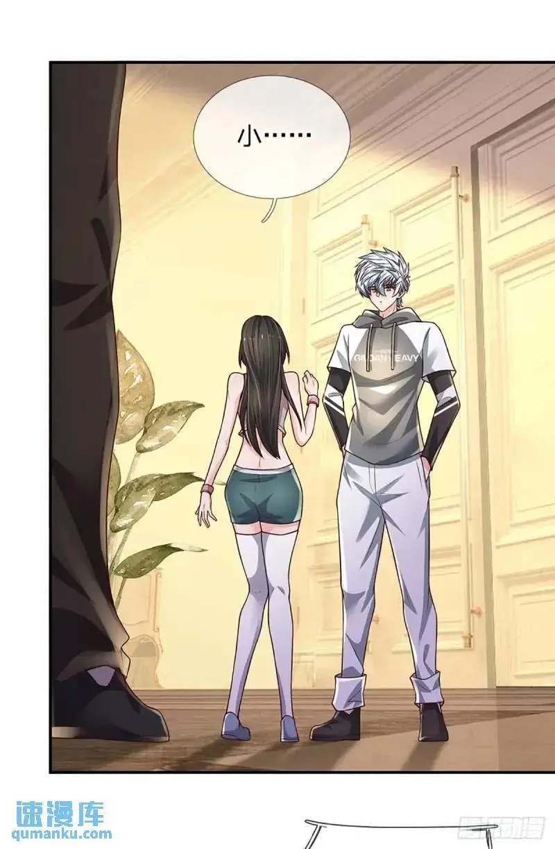 第293话 真正尊贵的人33