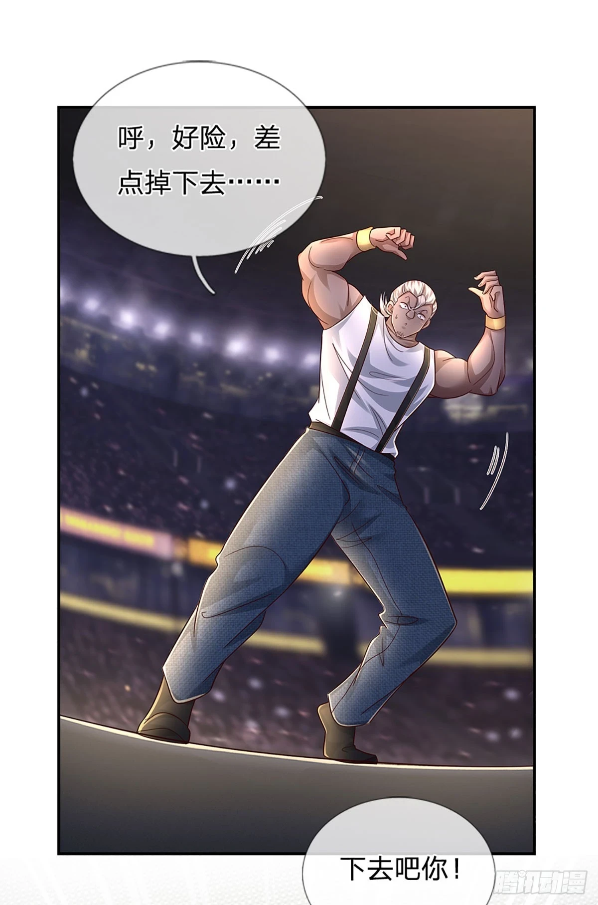 第222话 兵不厌诈，智商压制16