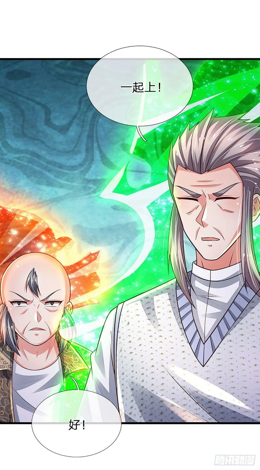 第231话 枪口一致对外43