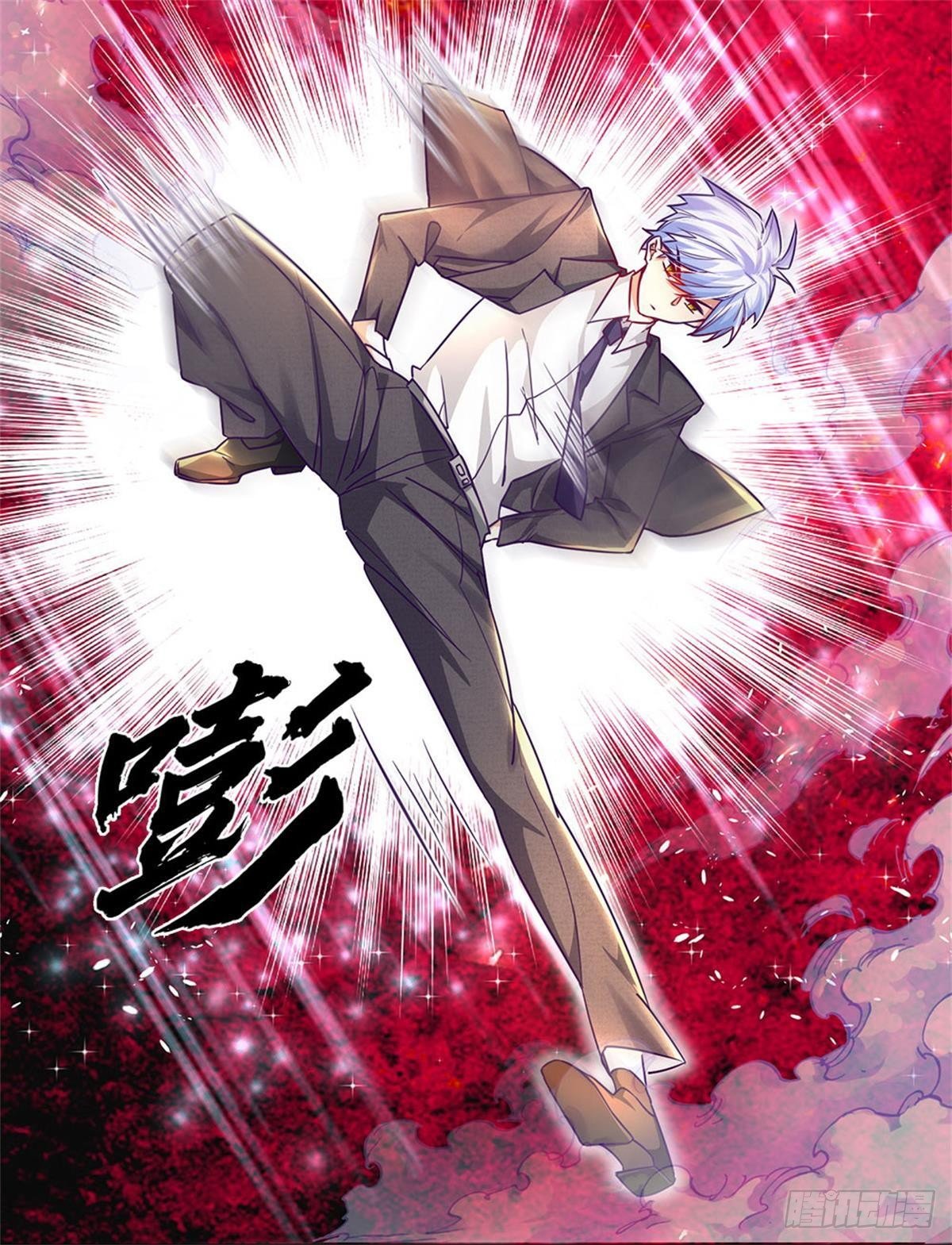 第2话 你凭什么骂我？24