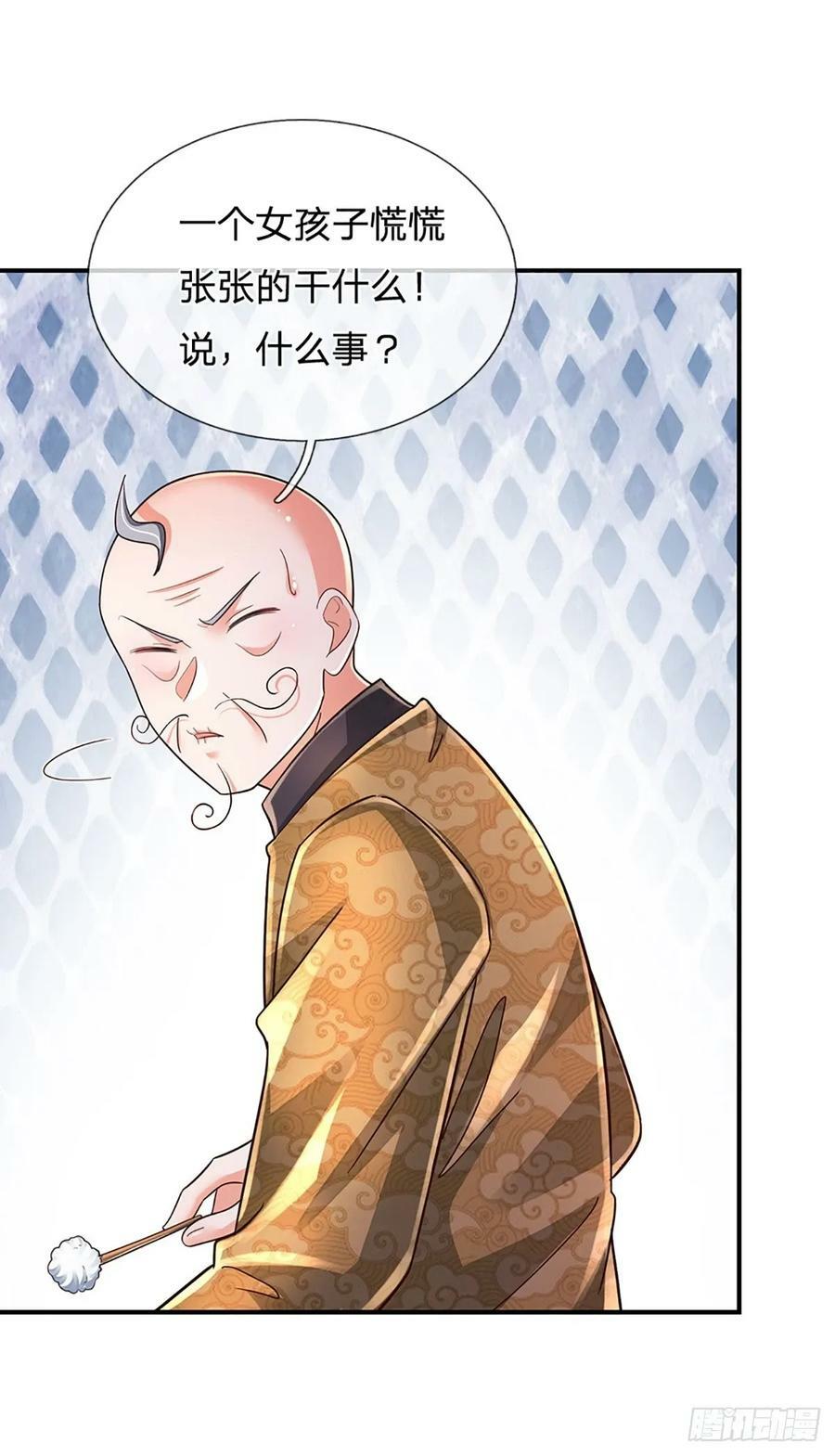 第252话 何家遭难，不可饶恕39