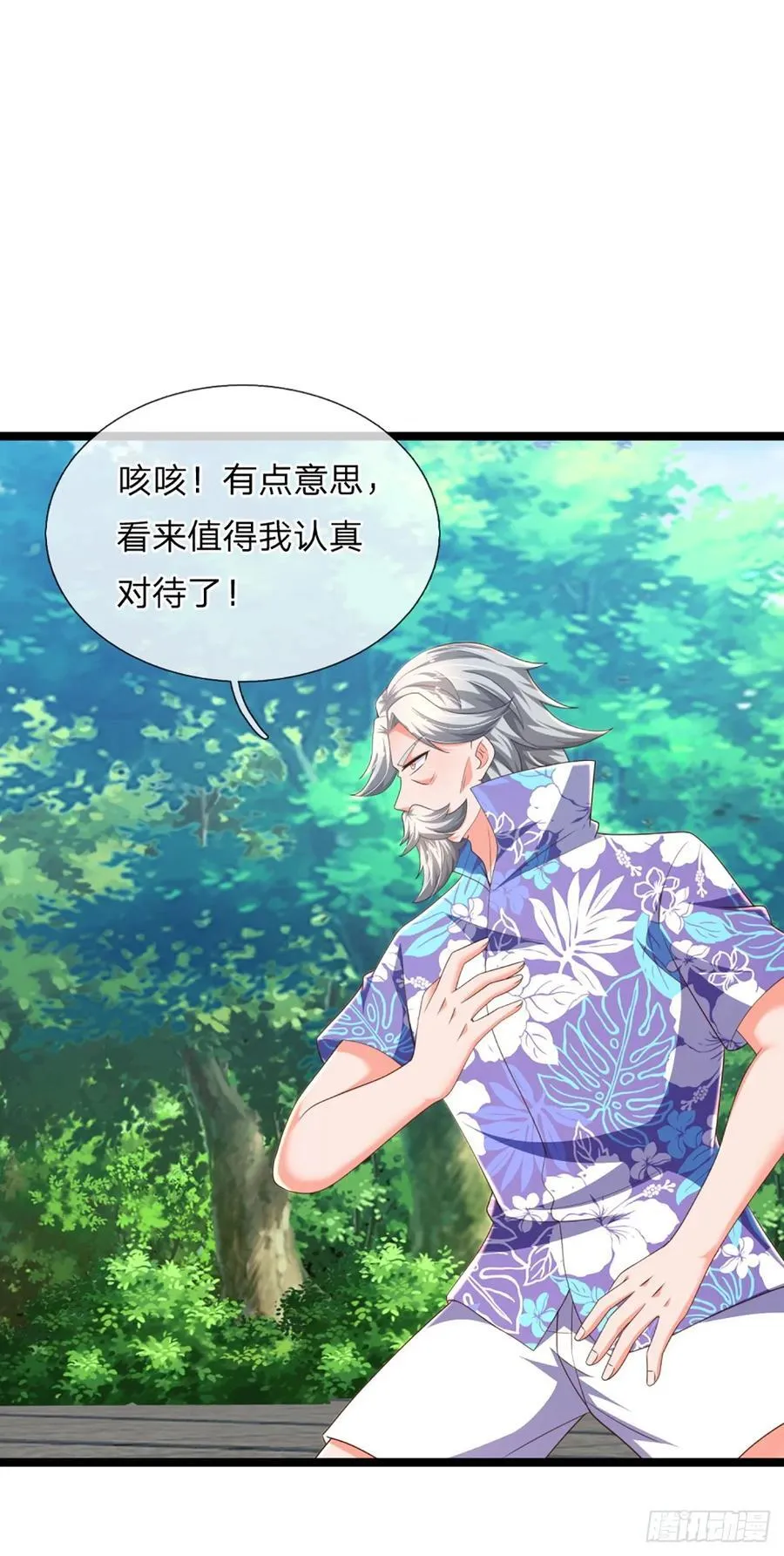 第323话 西方魔道40