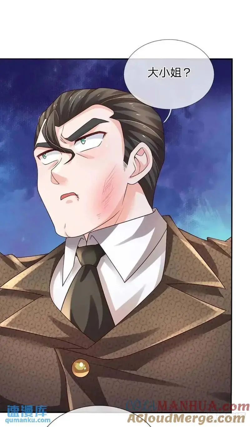 第293话 真正尊贵的人24