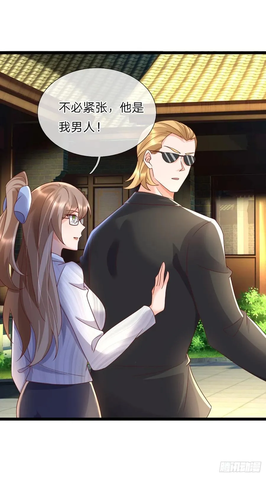 第326话 他是我男人44