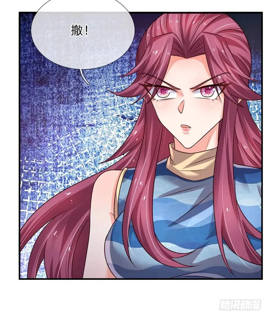 第313话 一瓶水足矣15