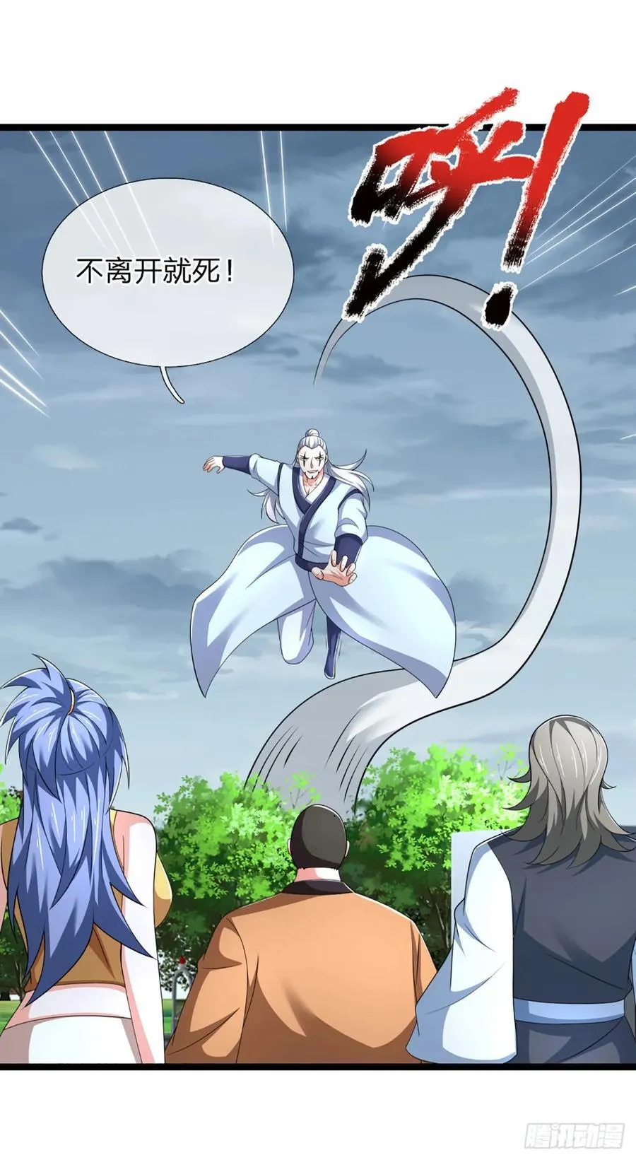 第327话 头一次这么爽快37