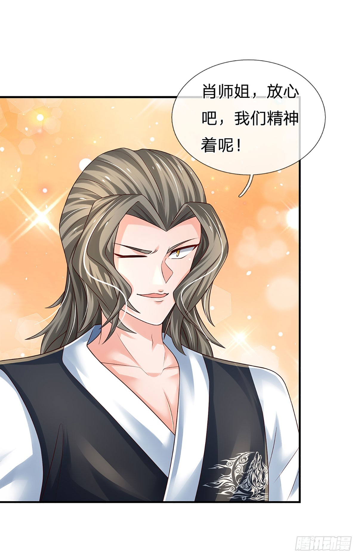 第202话 遗憾，擦肩而过14