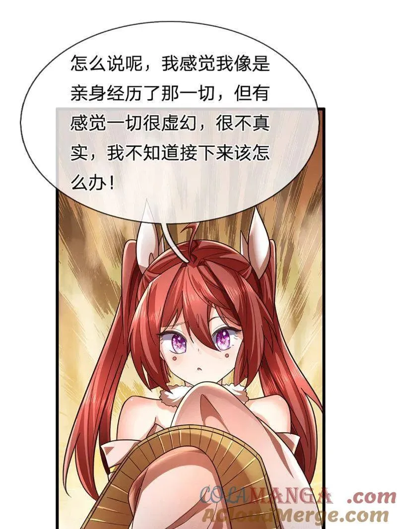 第354话 古国复苏42