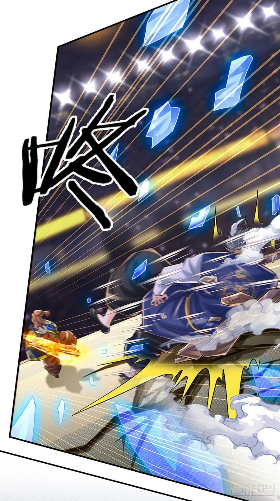 第232话 人狂必有祸27