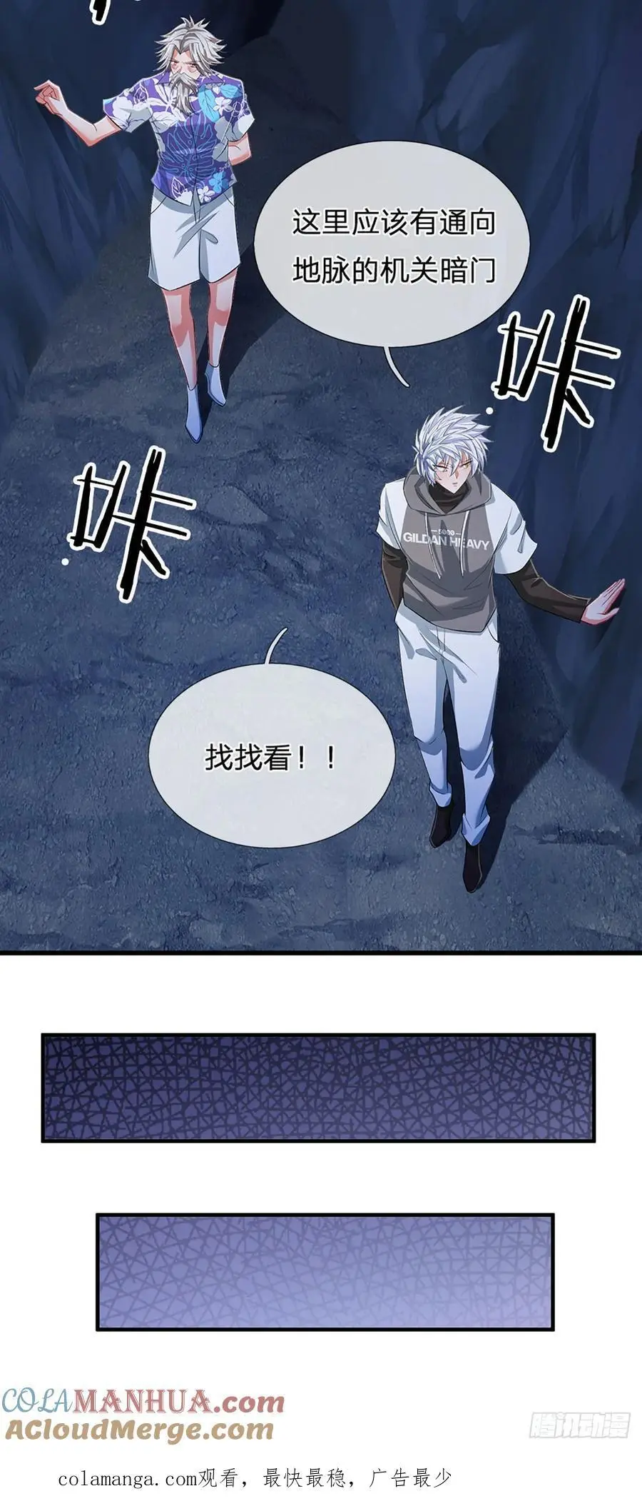 第313话 一瓶水足矣40