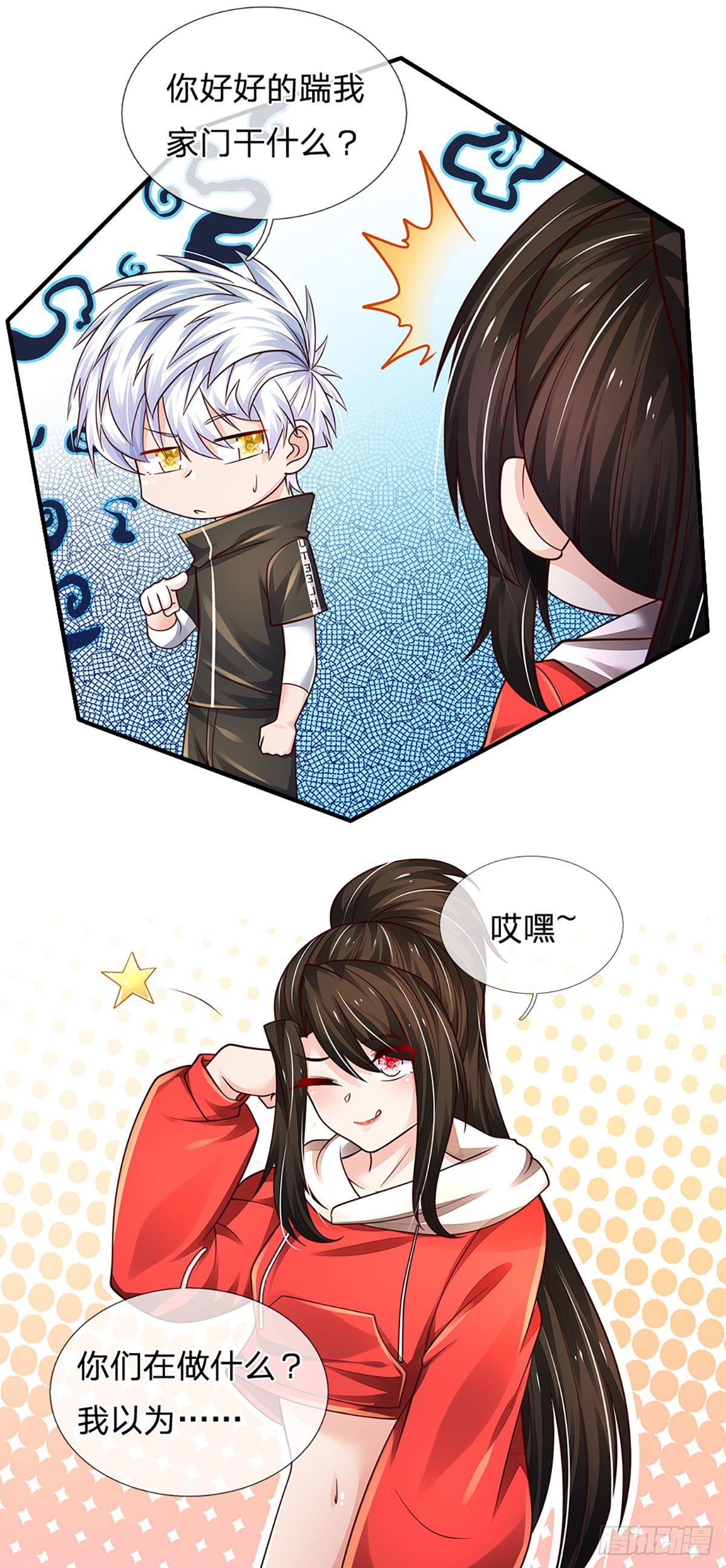 第121话 轩辕铭，你无耻22
