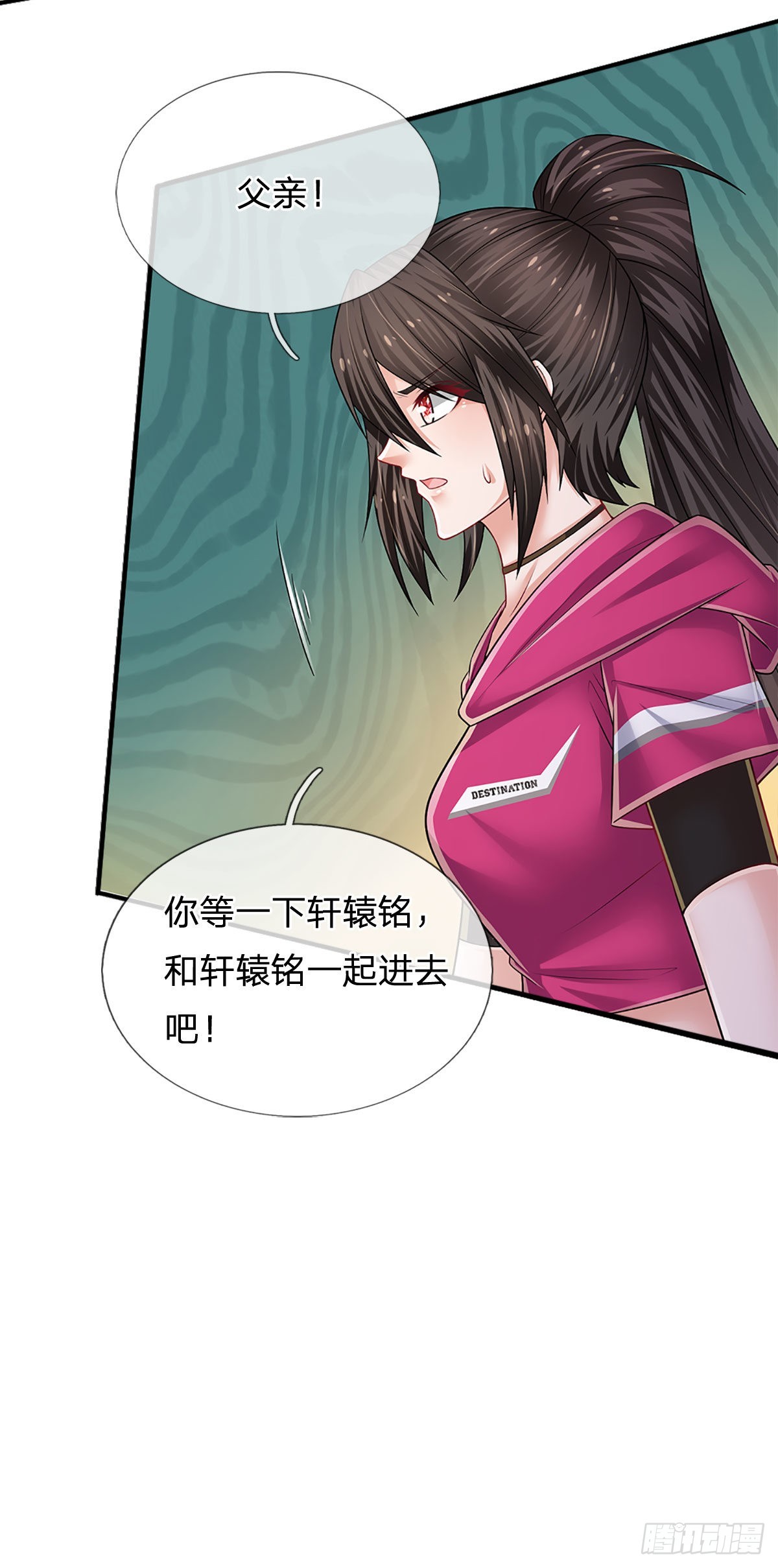 第152话 齐聚天水山29