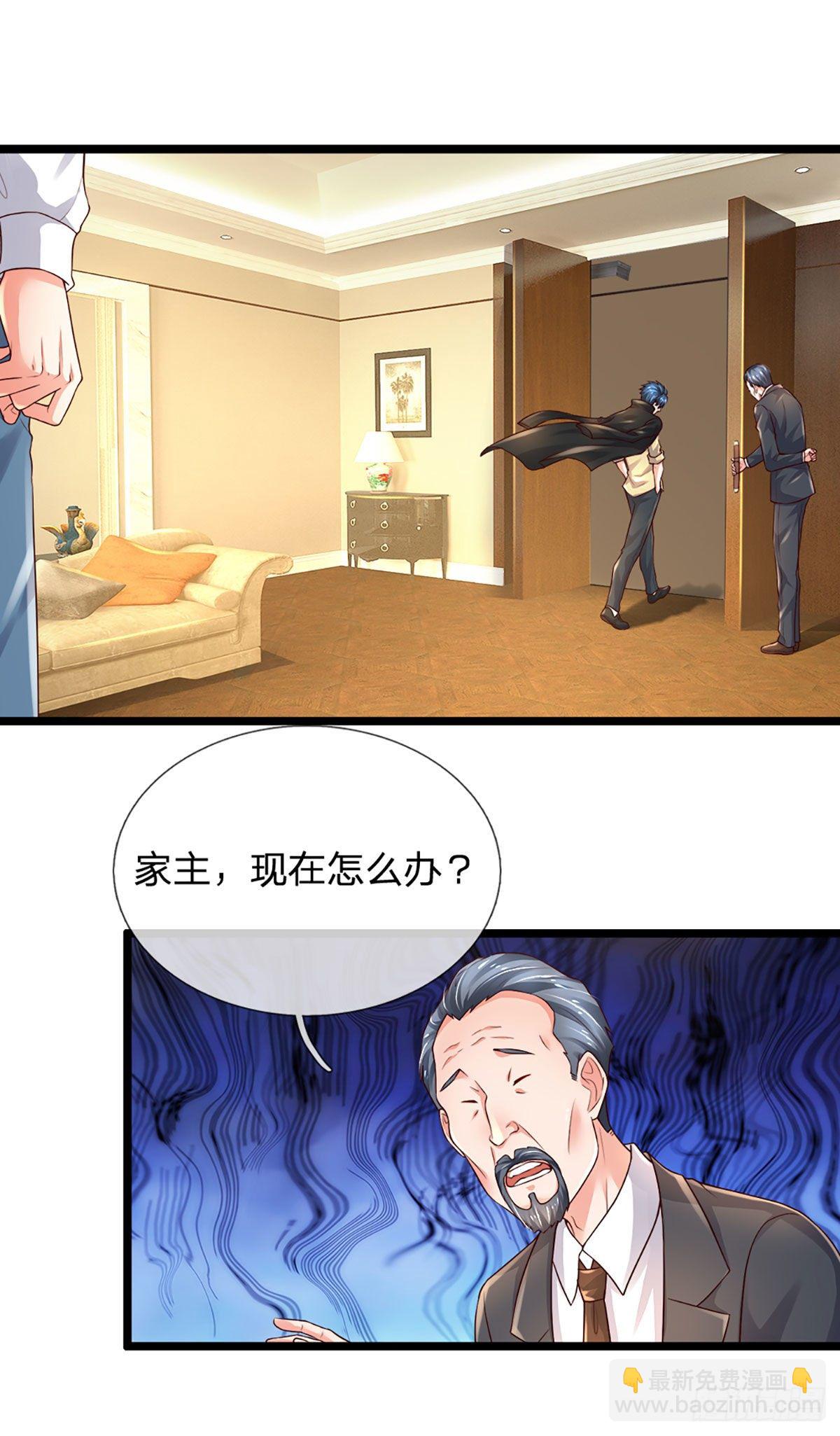 第74话 元家生死存亡时刻17