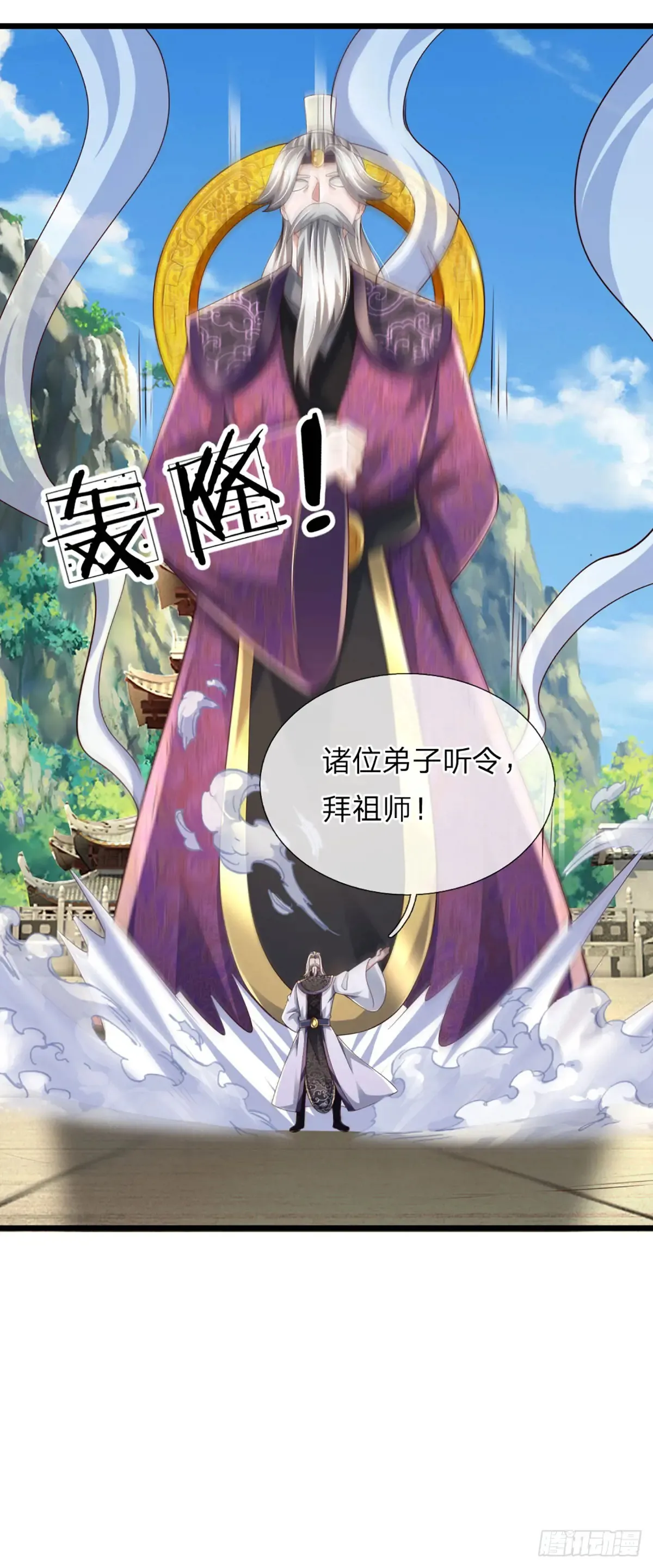 第338话 他也许是我的希望13