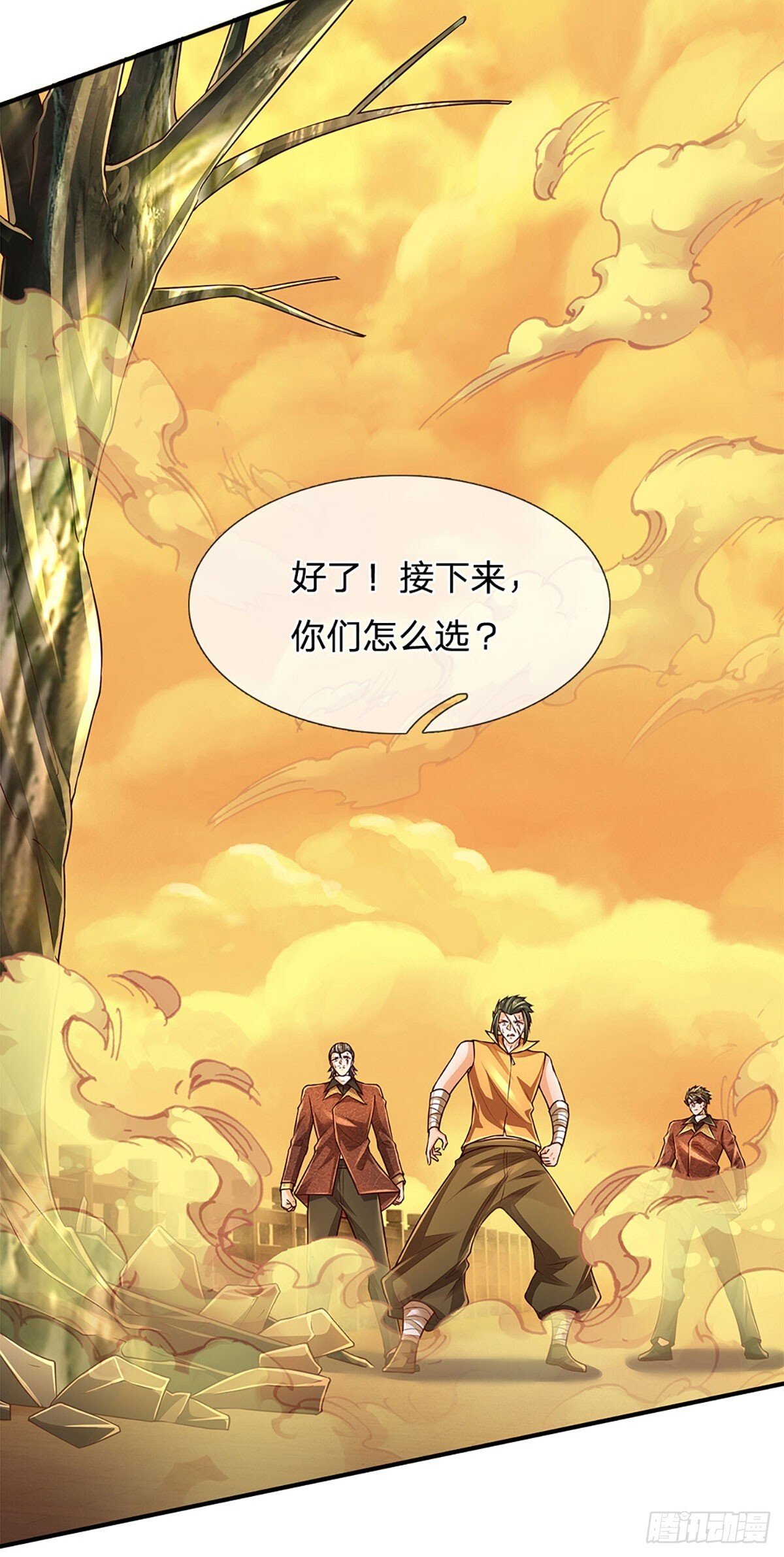 第270话 赏你成为一棵树32