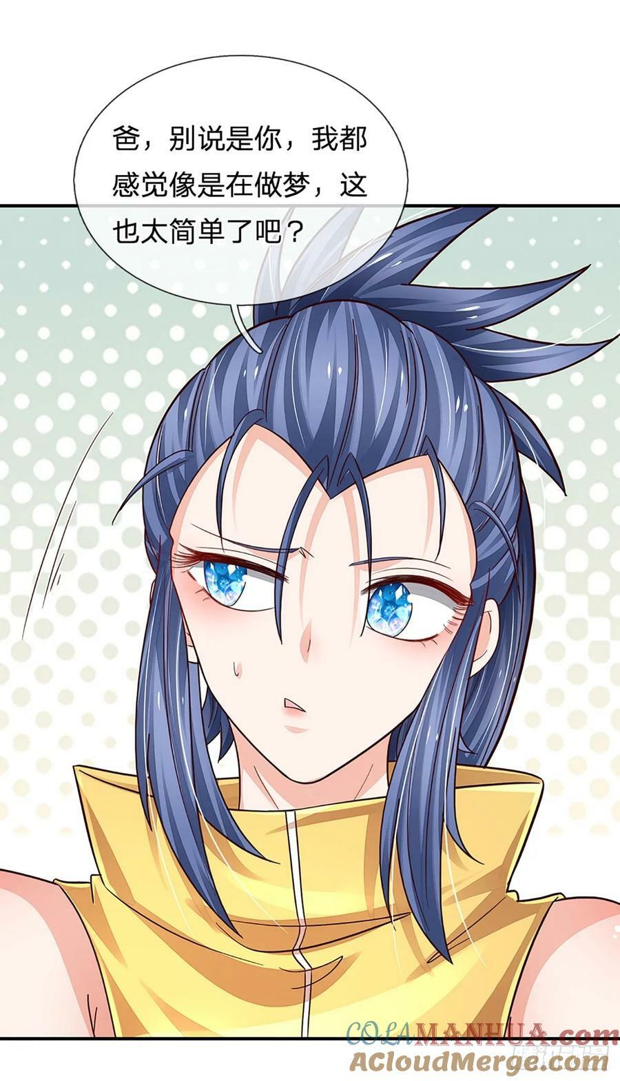 第262话 正常操作9