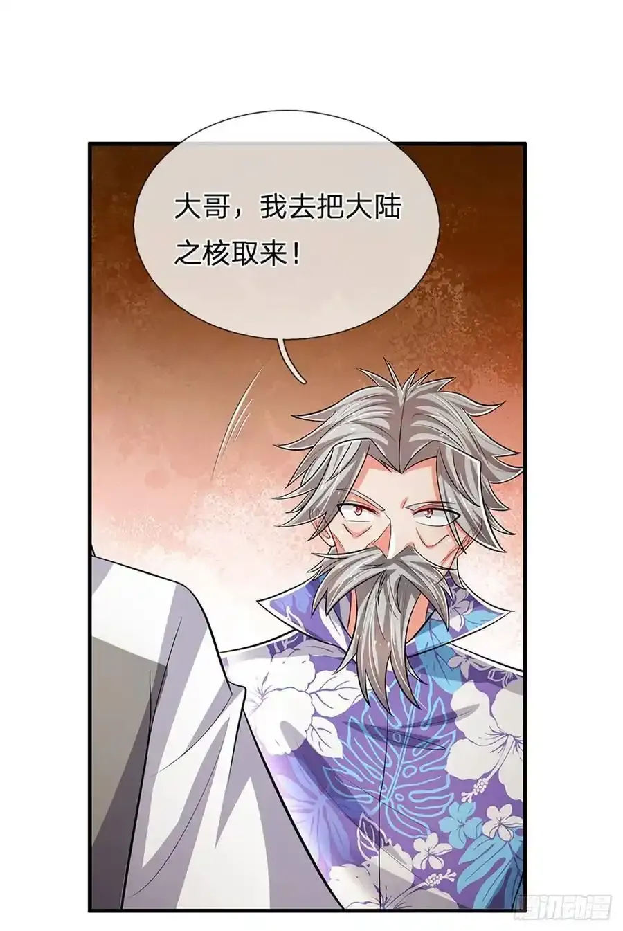 第316话 我叔也是你能说的13