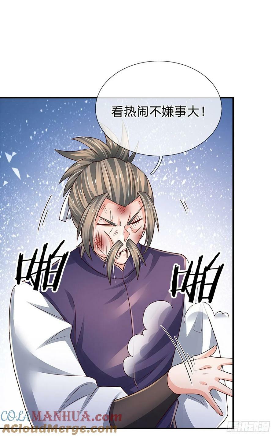 第257话 我管你是谁10