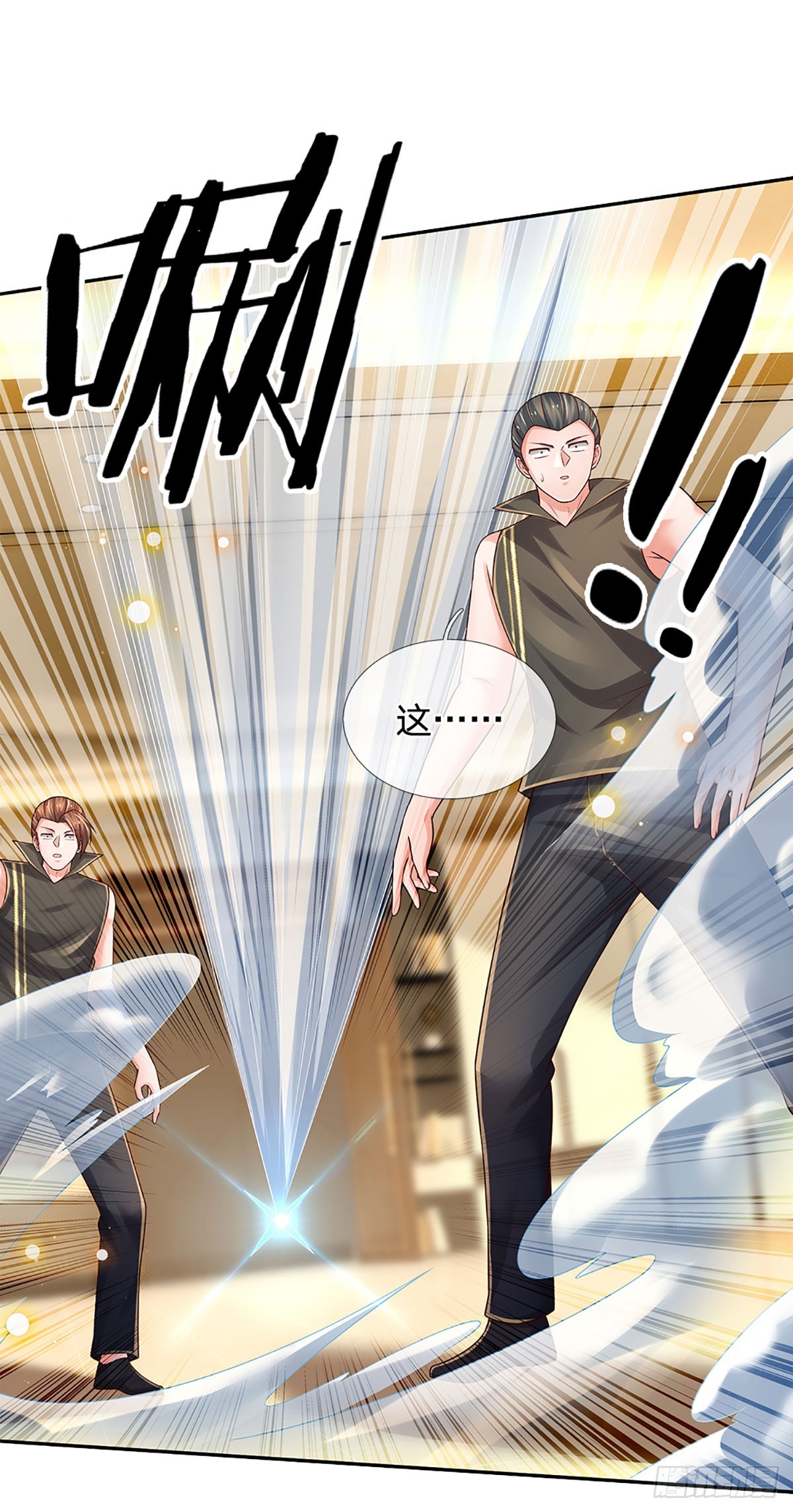第214话 对你的补偿19