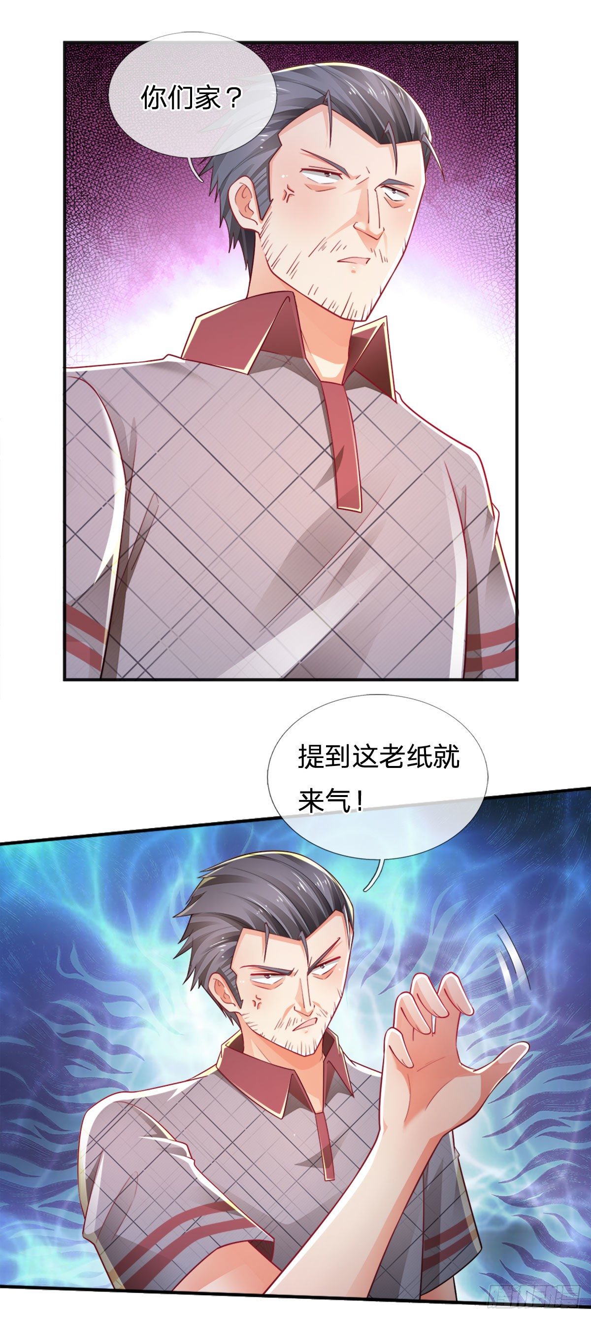 第67话 请你离开我们的家23