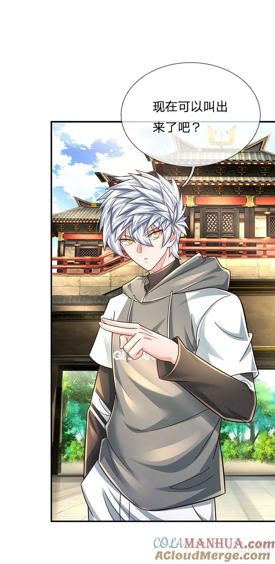 第258话 王爷，救我！40