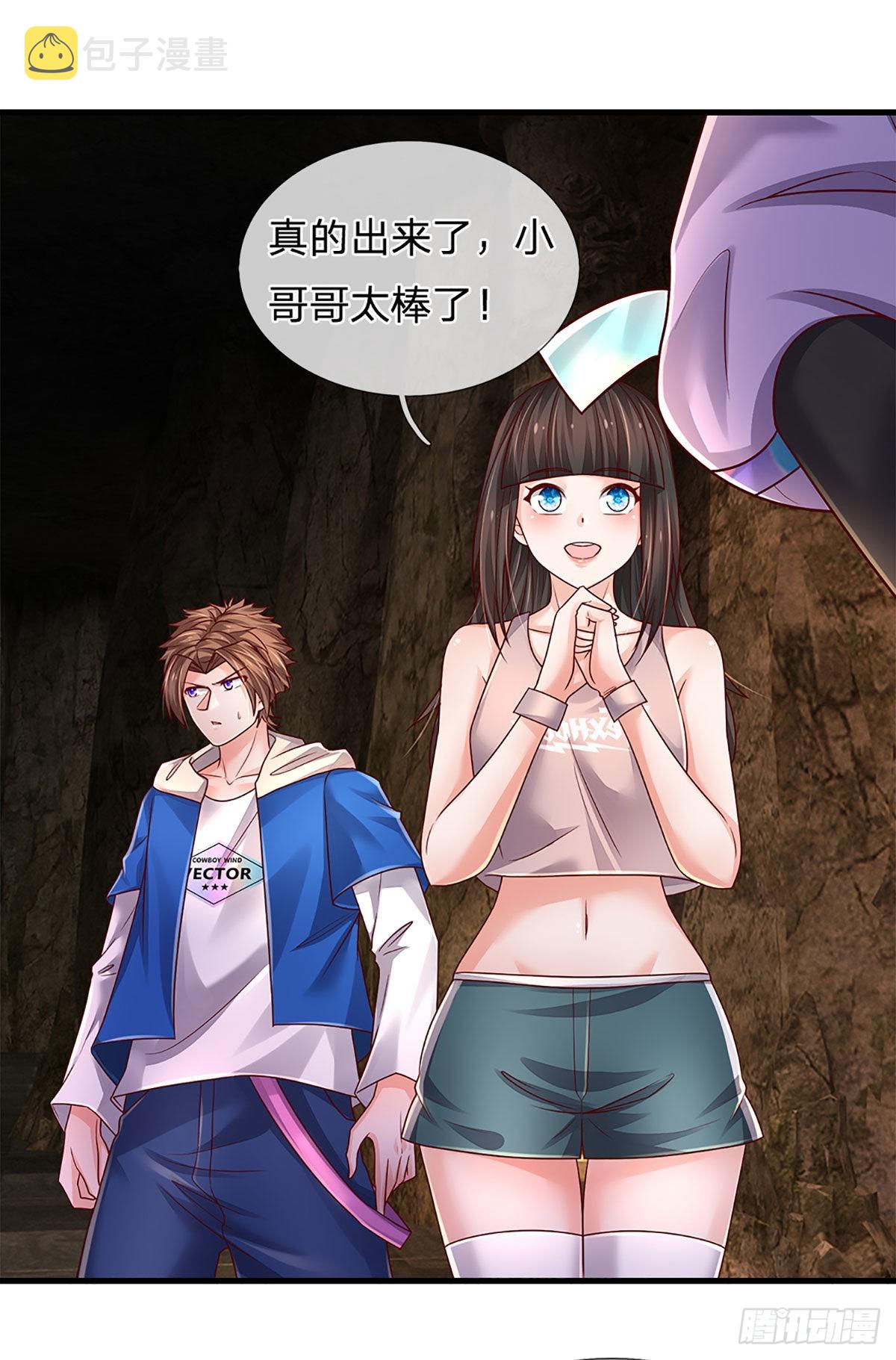 第161话 欢迎来到我的地盘5