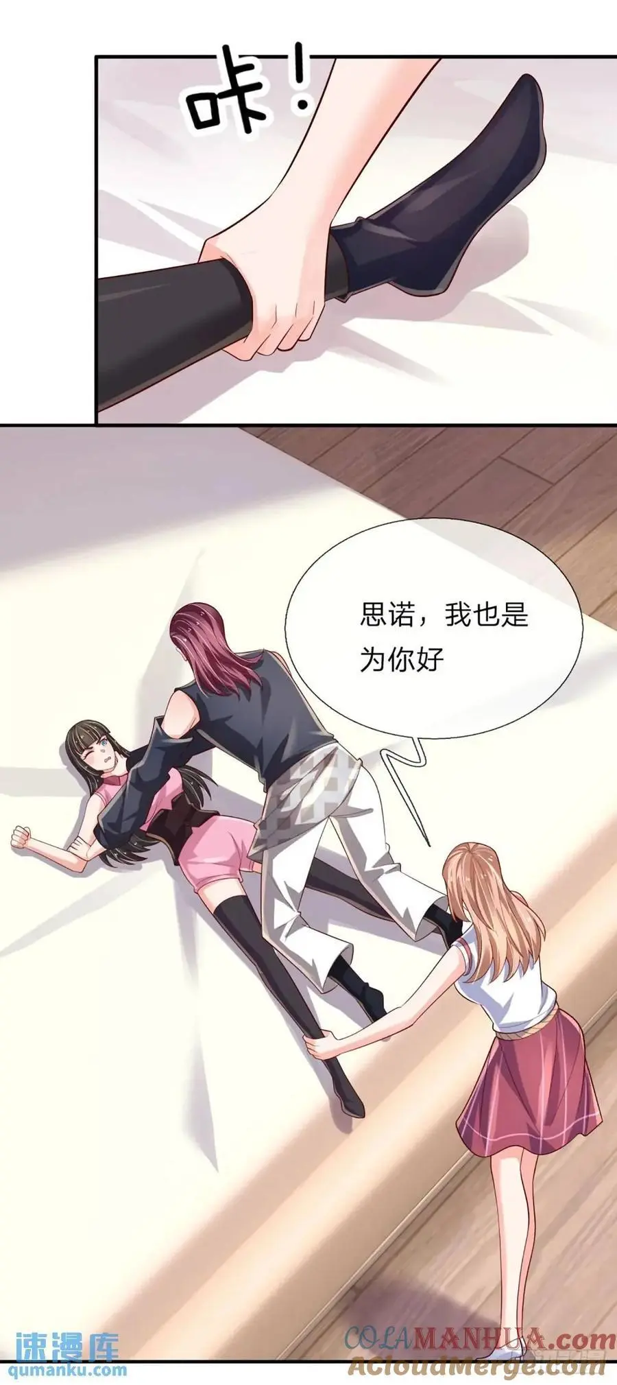 第302话 一条路走到黑30