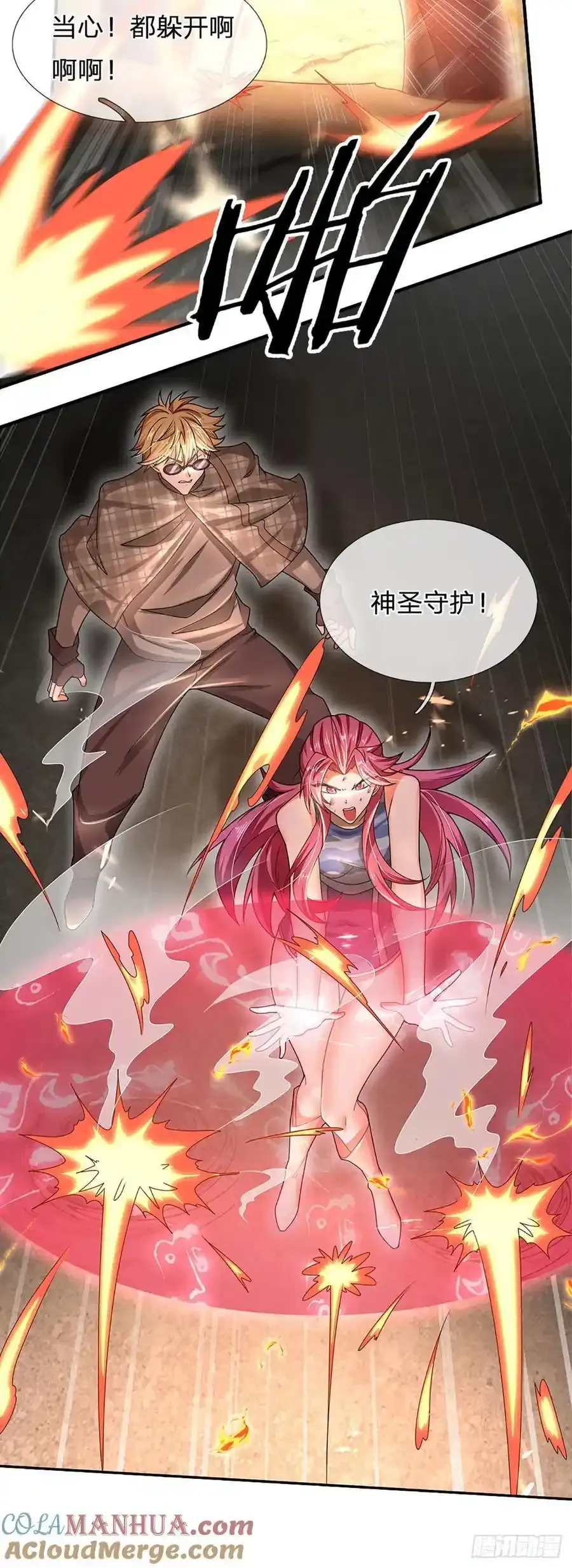 第315话 不听劝的老头36