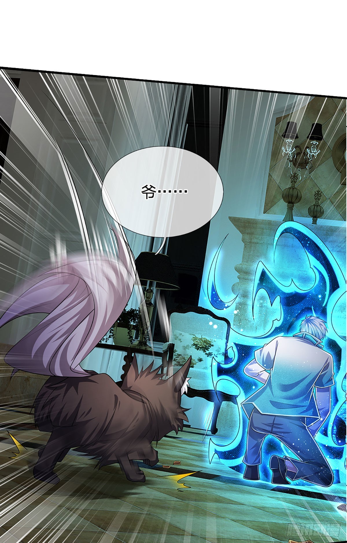 第177话 入魔幻境5