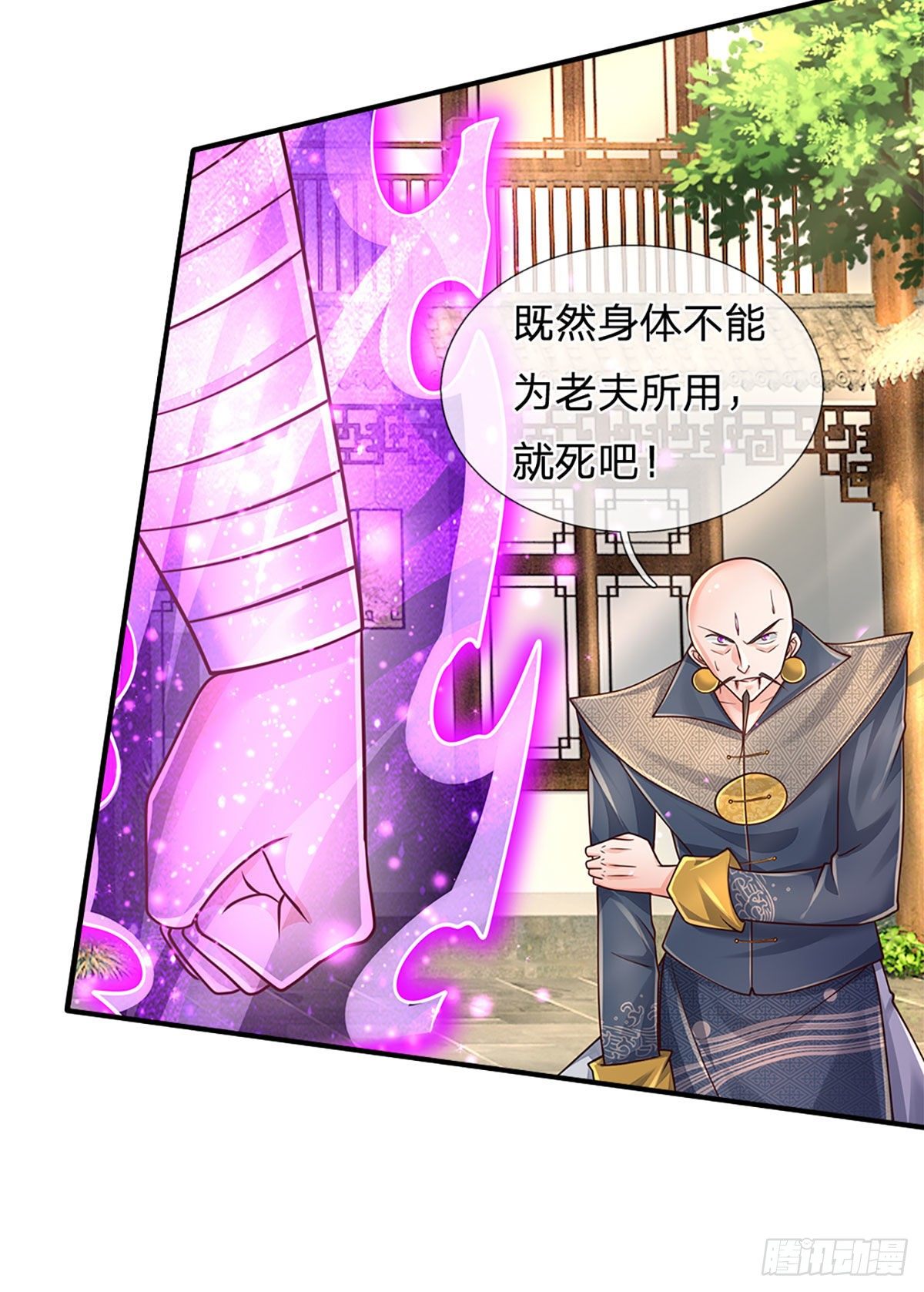 第135话 王家秘术10
