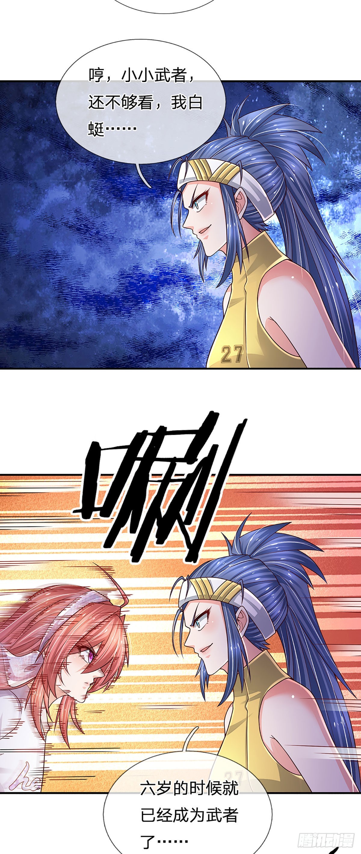 第189话 你还想打吗？20