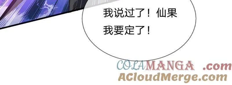 第345话 救人可以12