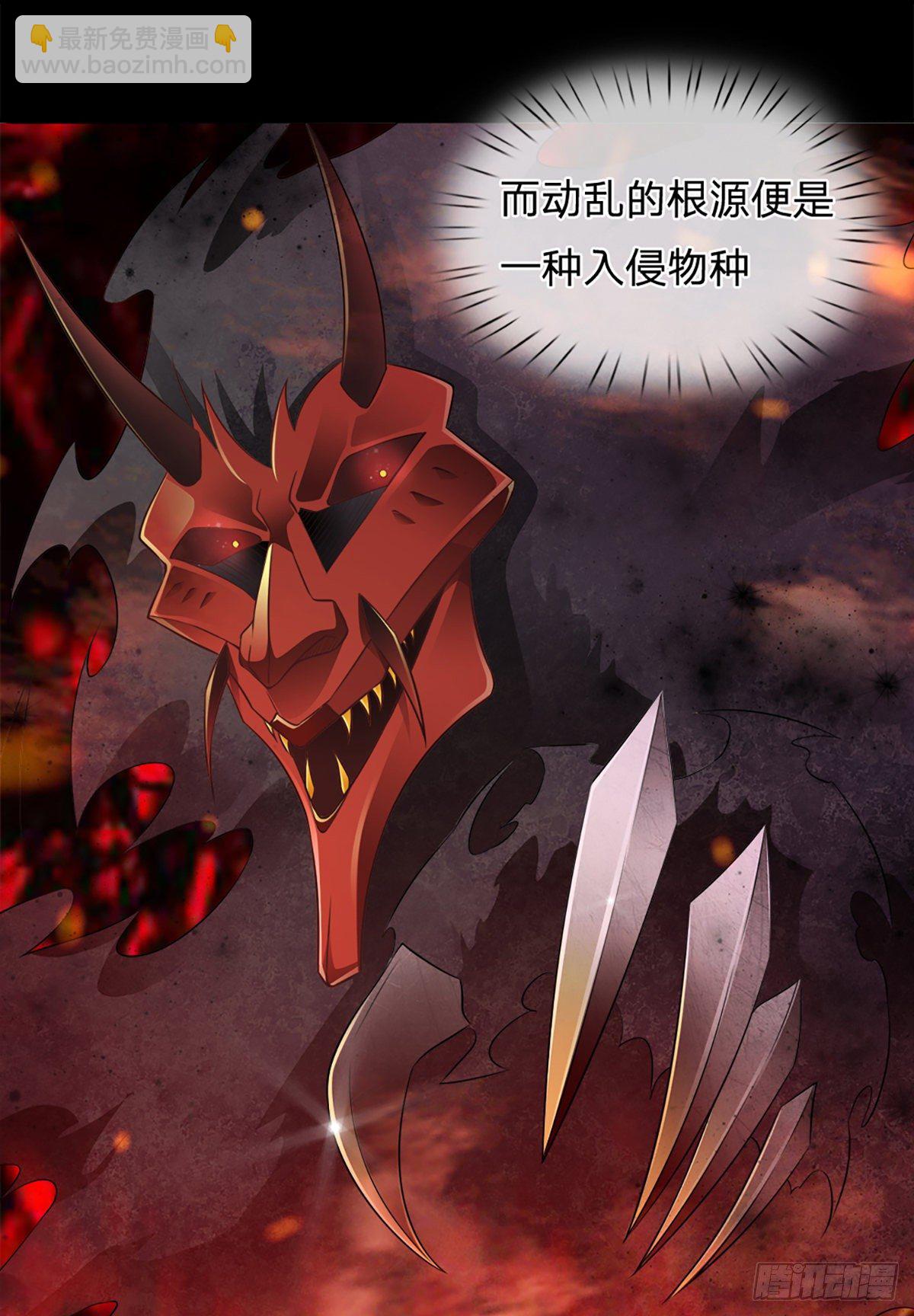 第52话 无体无形6