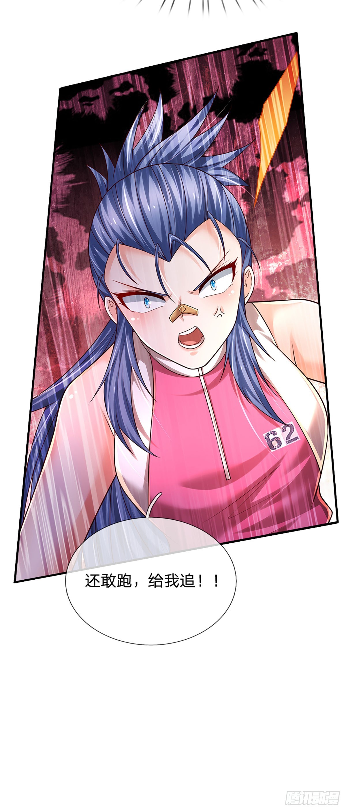 第195话 出尔反尔，找回场子23