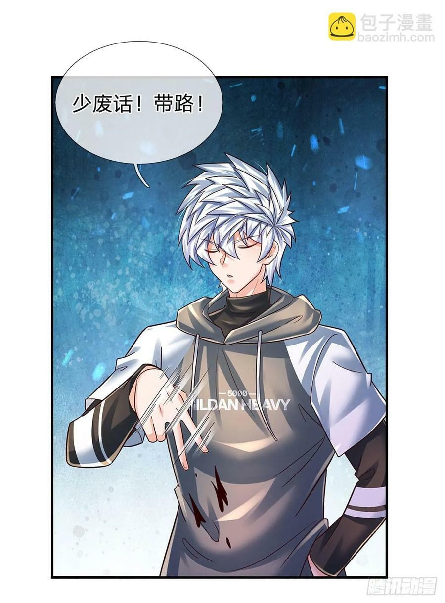 第258话 王爷，救我！11