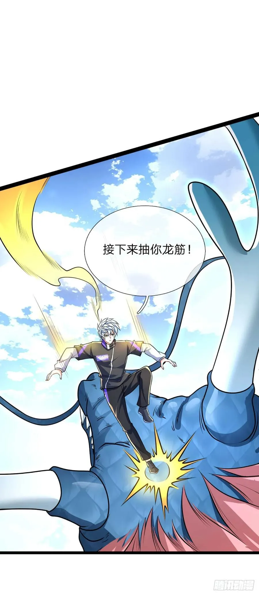 第326话 他是我男人11