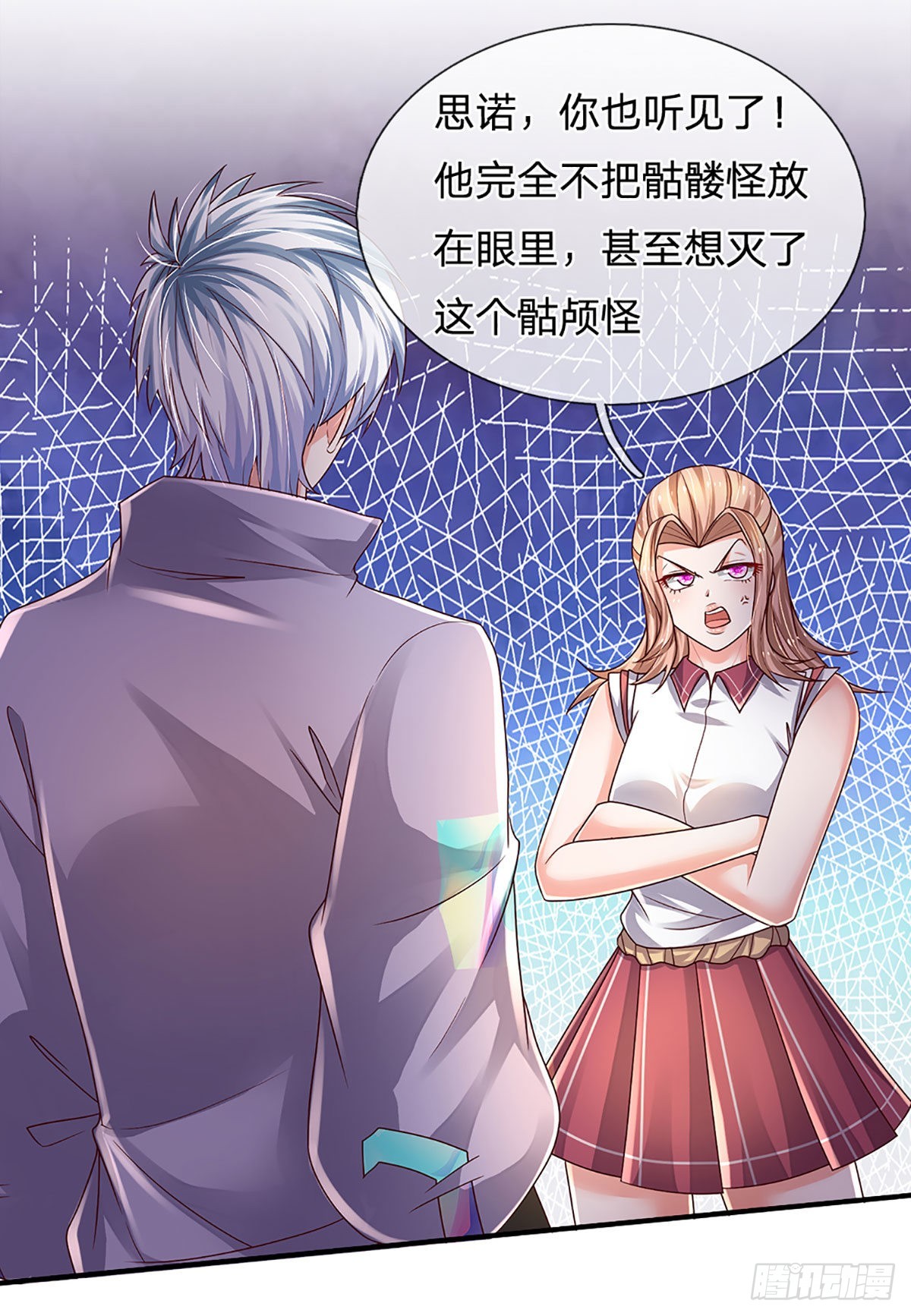 第161话 欢迎来到我的地盘27