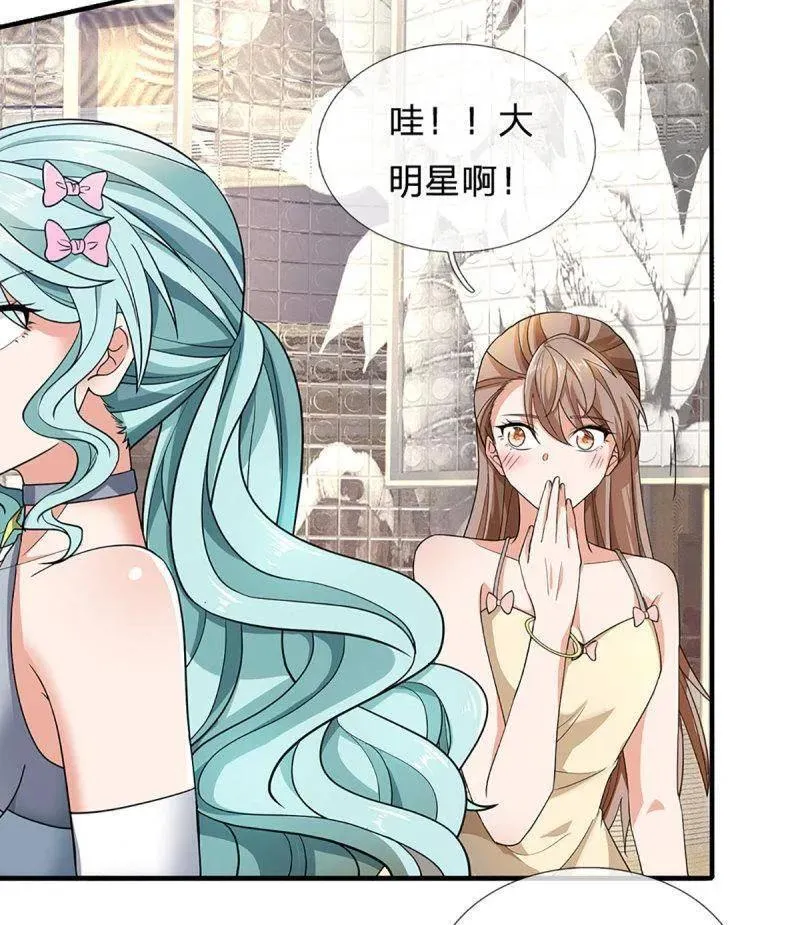 第357话 这女人，我追定了！28