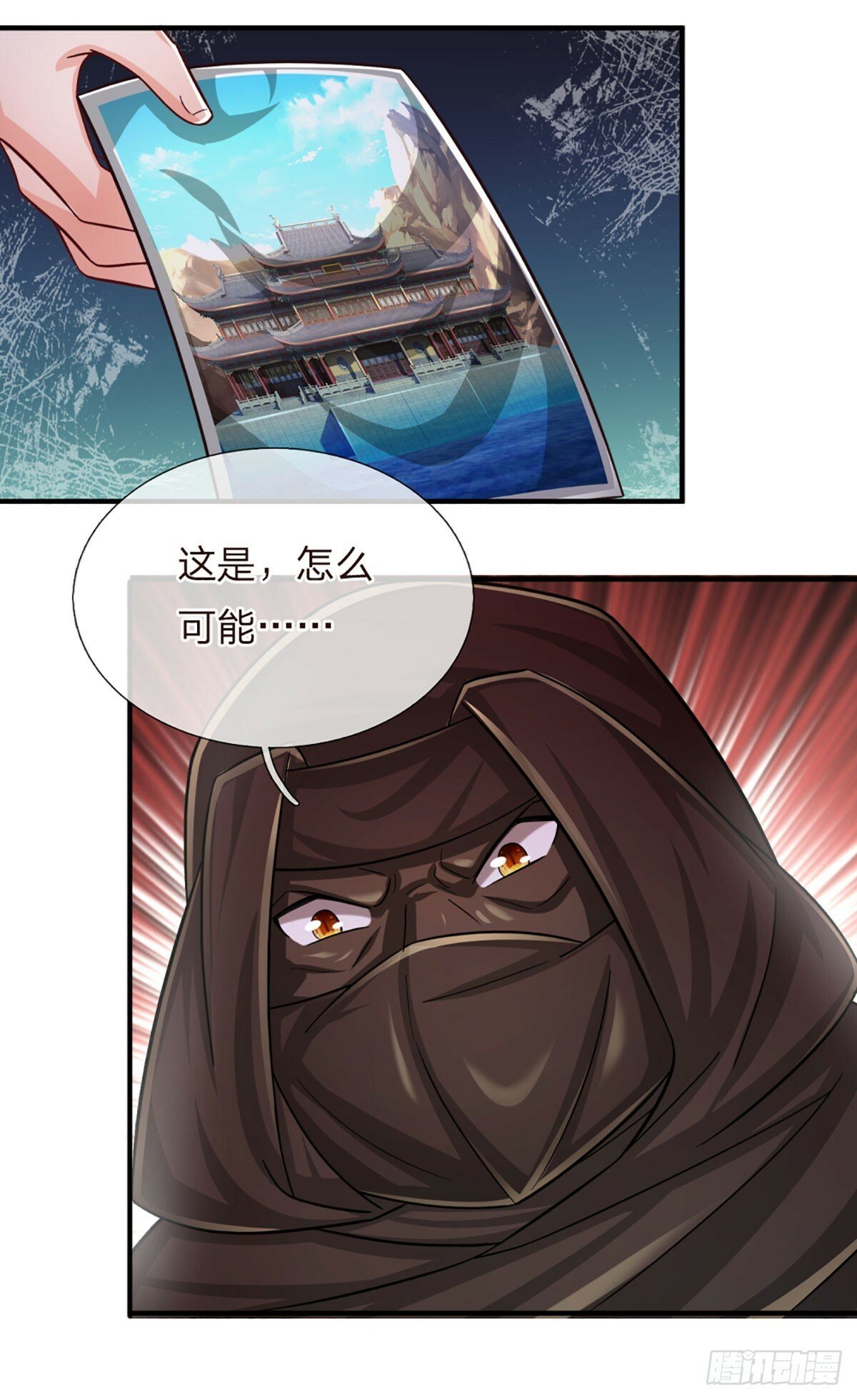 第265话 血离妖宫20