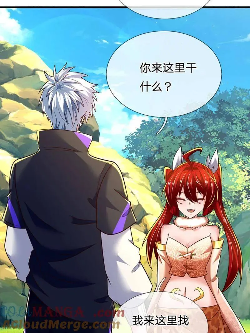 第348话 蜀山必杀令72