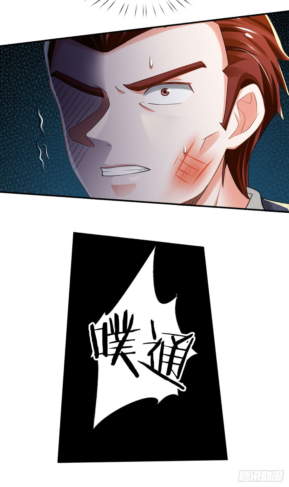 第43话 你这个男人很不错27